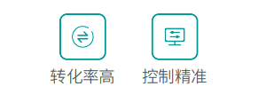 特點
